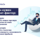 Профит-фактор: как измерить эффективность своей стратегии