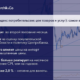 Что показывает индекс CPI и как его использовать в торговле