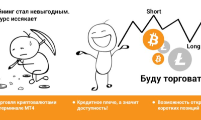 Какие криптовалюты могут приблизиться к Bitcoin