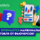 Чем отличаются фьючерсы от маржинальной торговли
