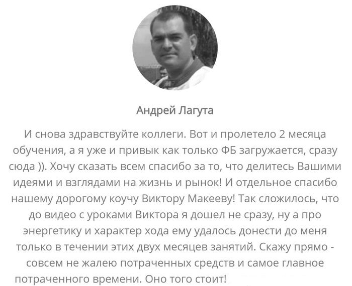 Обзор курсов Форекс: для любого уровня подготовки