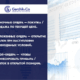 Типы ордеров на Форекс: что выбрать трейдеру