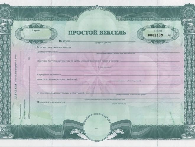 Векселя в финансах: виды, риски и способы заработка