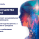 Торговля с роботами: 3 ключевых правила успеха