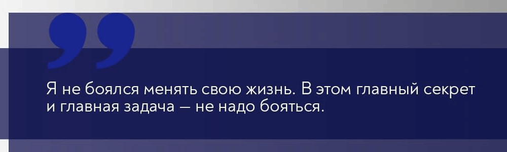 Интервью с Герчиком: страх, азарт и первые сделки