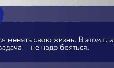 Интервью с Герчиком: страх, азарт и первые сделки